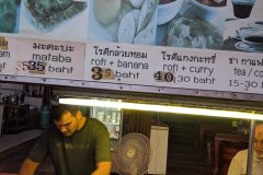 Roti Food Truck, Streets of Phitsanulok